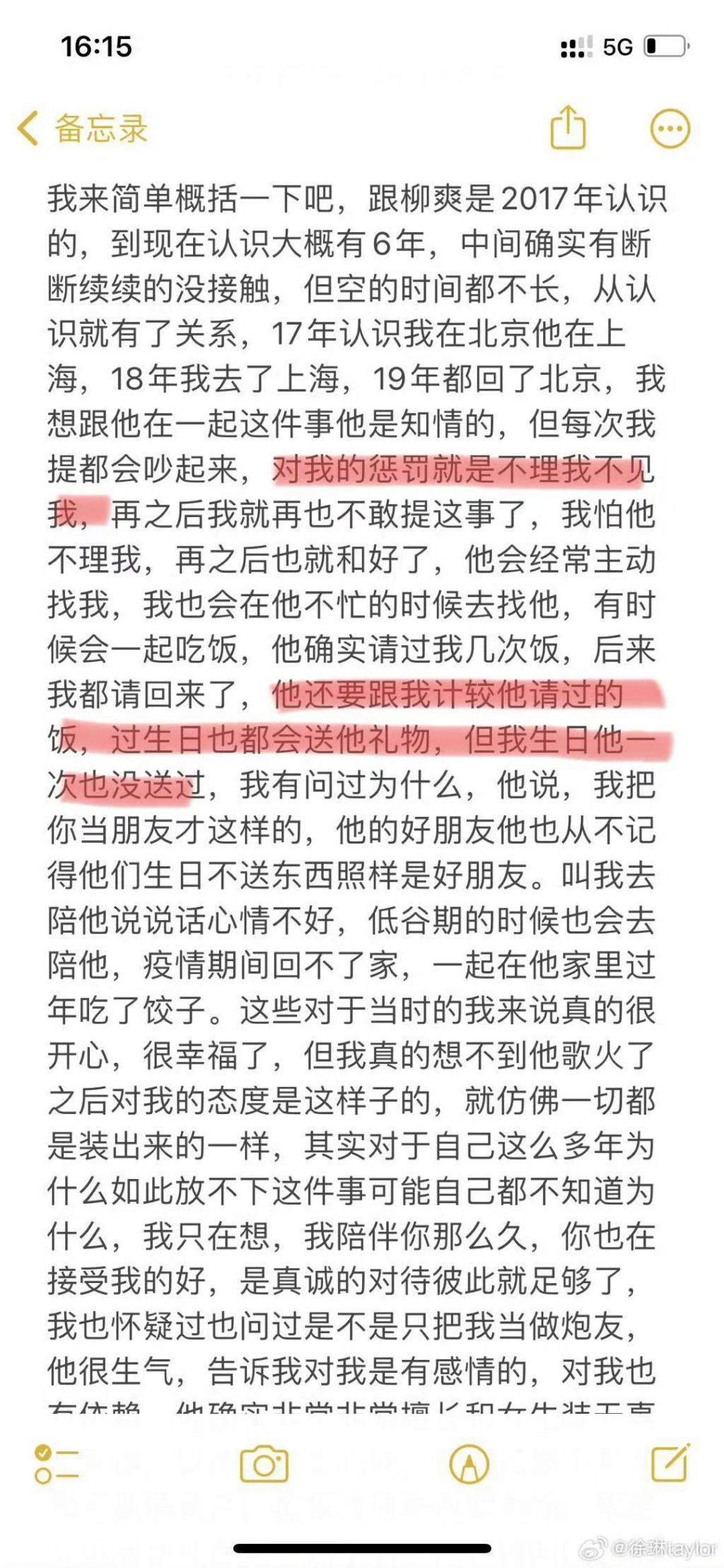 2023年港姐是现实版《美丽战场》吧