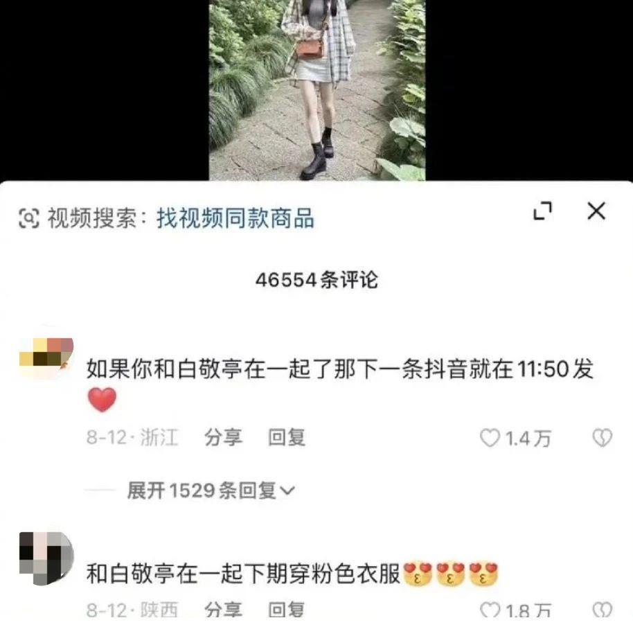 2023年港姐是现实版《美丽战场》吧