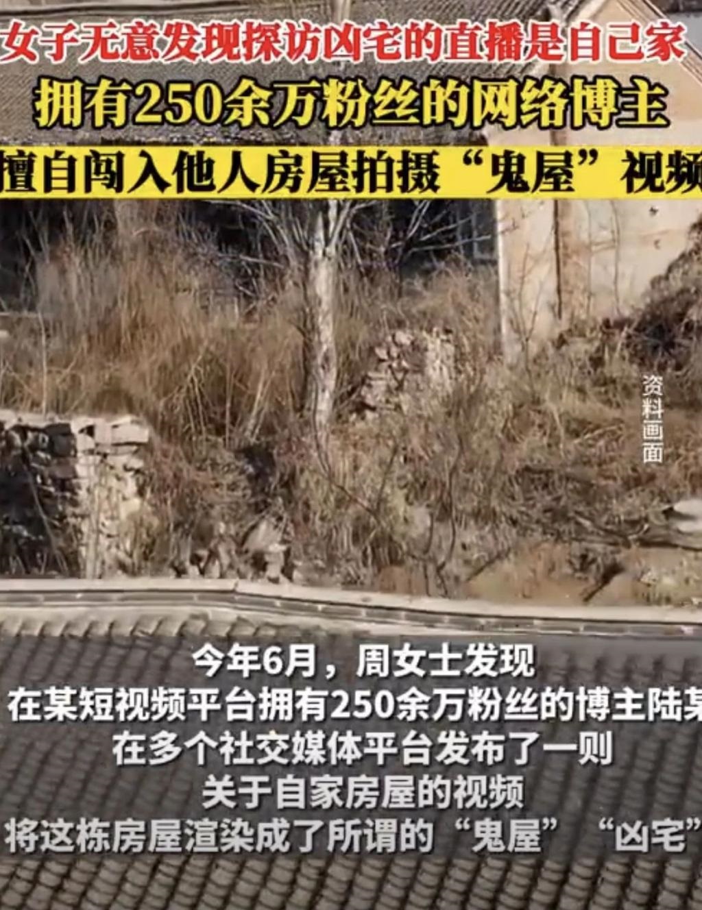2023年港姐是现实版《美丽战场》吧
