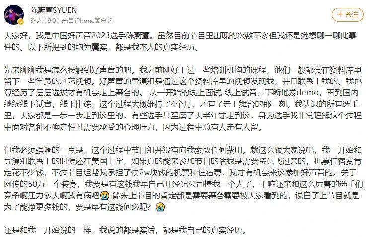 2023年港姐是现实版《美丽战场》吧