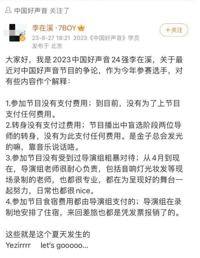 2023年港姐是现实版《美丽战场》吧