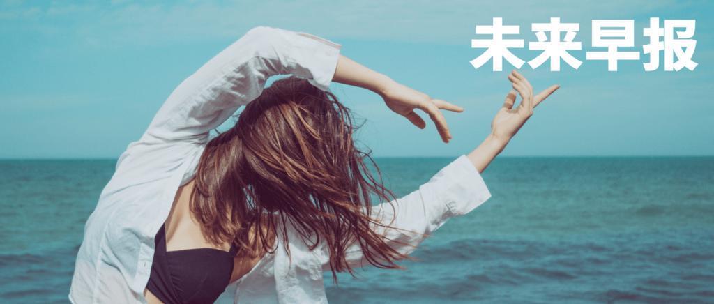 ChatGPT 企业版发布 / iPhone 15 Pro Max 本周开始大量出货 / 马斯克直播亲测特斯拉自动驾驶