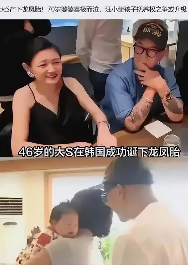 大S在韩国秘密生下双胞胎？具俊晔回应：假新闻