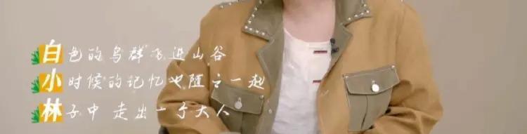 北大“废物”李雪琴，三行情诗冲上热搜：被搞笑耽误的诗人