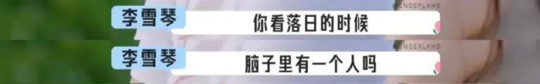 北大“废物”李雪琴，三行情诗冲上热搜：被搞笑耽误的诗人