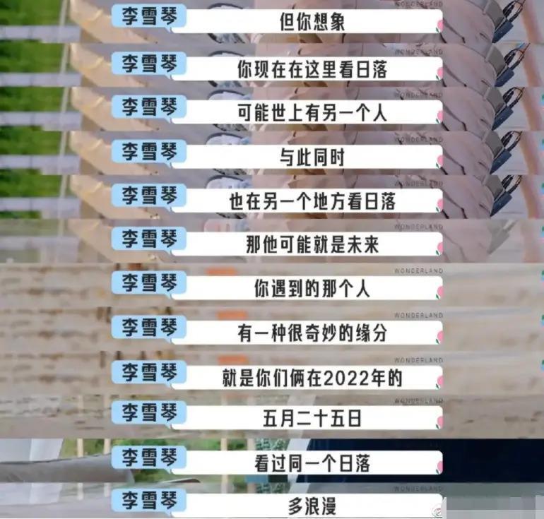 北大“废物”李雪琴，三行情诗冲上热搜：被搞笑耽误的诗人