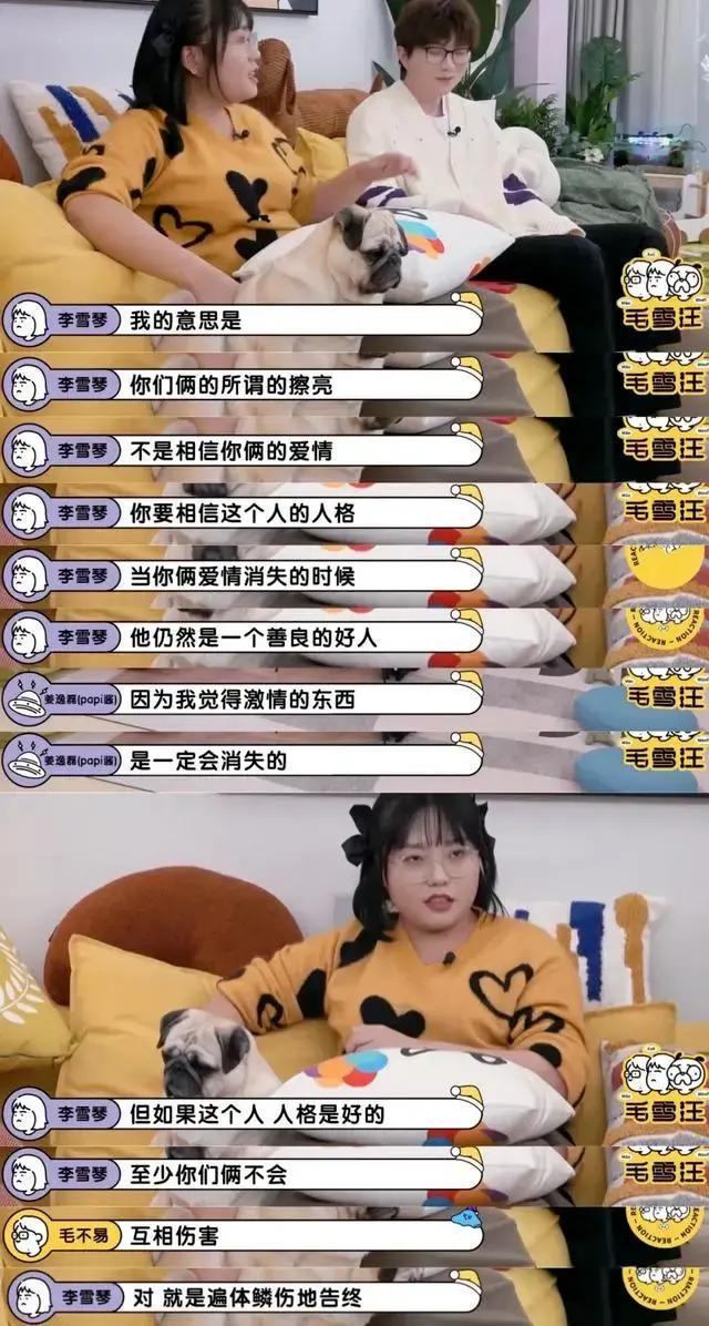 北大“废物”李雪琴，三行情诗冲上热搜：被搞笑耽误的诗人