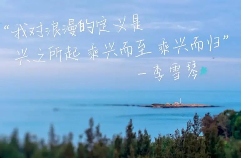 北大“废物”李雪琴，三行情诗冲上热搜：被搞笑耽误的诗人