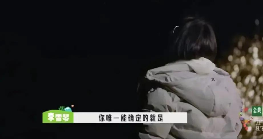 北大“废物”李雪琴，三行情诗冲上热搜：被搞笑耽误的诗人