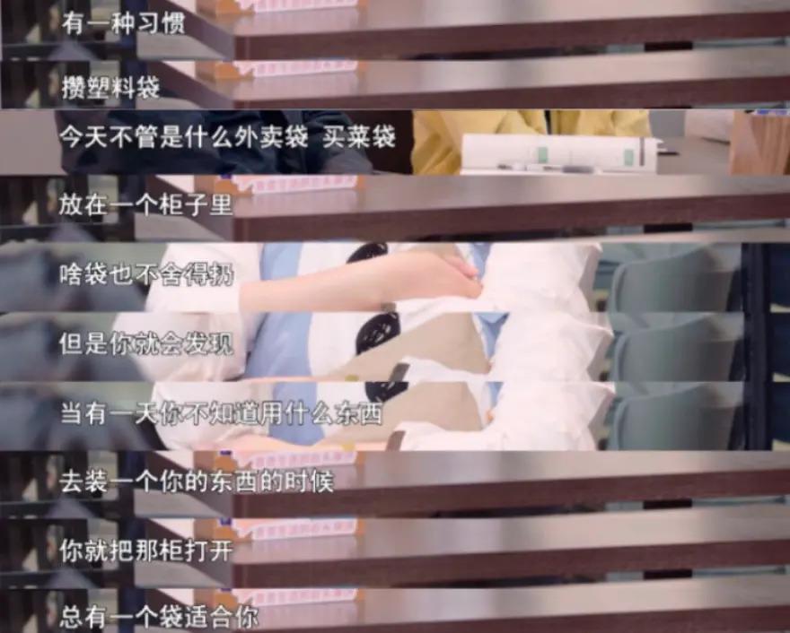 北大“废物”李雪琴，三行情诗冲上热搜：被搞笑耽误的诗人