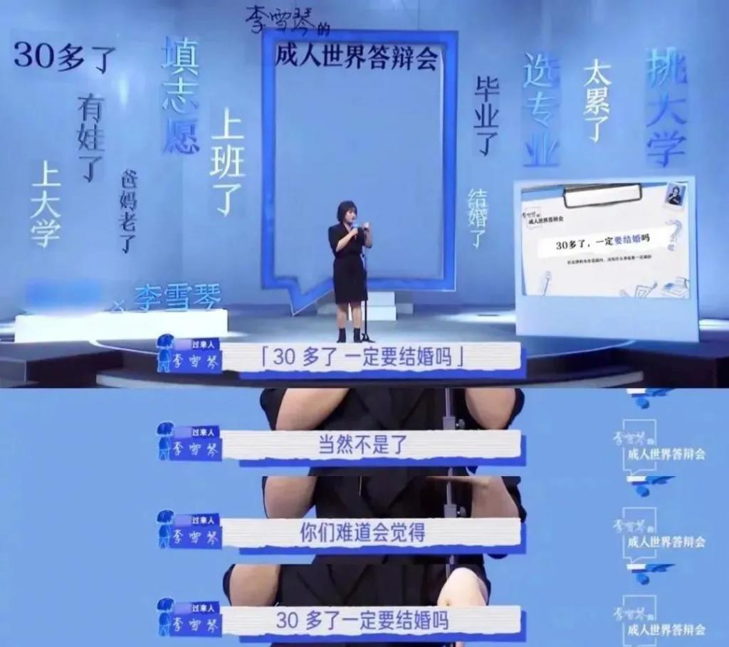 北大“废物”李雪琴，三行情诗冲上热搜：被搞笑耽误的诗人