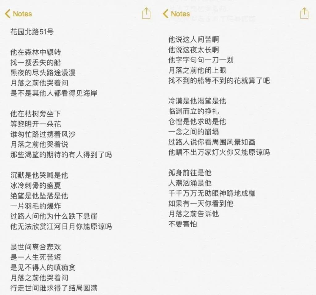 北大“废物”李雪琴，三行情诗冲上热搜：被搞笑耽误的诗人