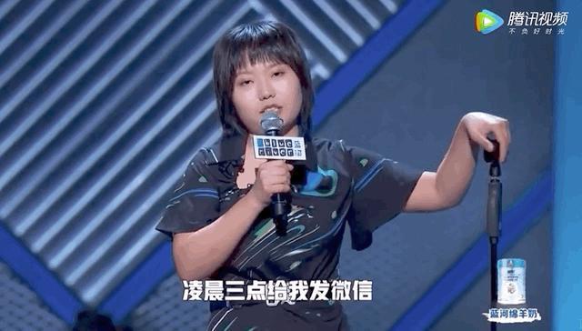 北大“废物”李雪琴，三行情诗冲上热搜：被搞笑耽误的诗人