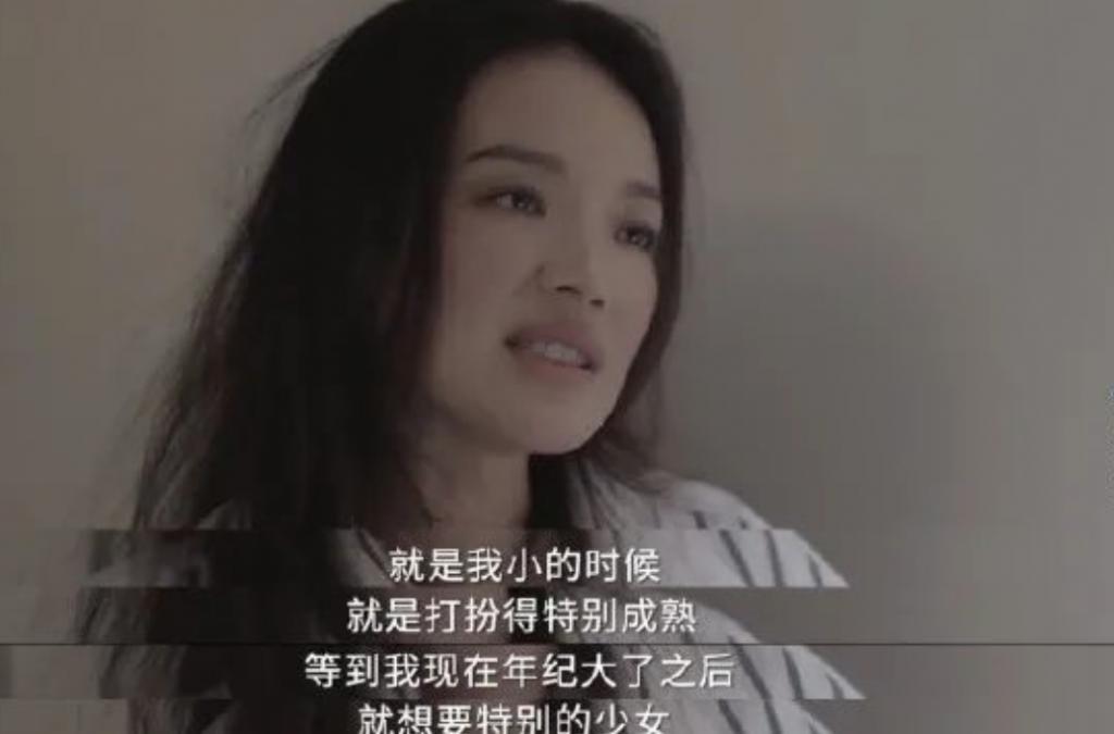 47岁舒淇，身材逆天了