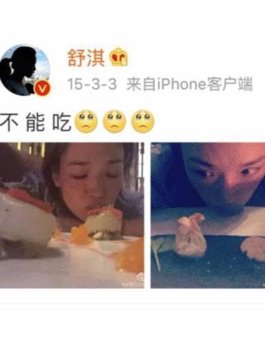 47岁舒淇，身材逆天了