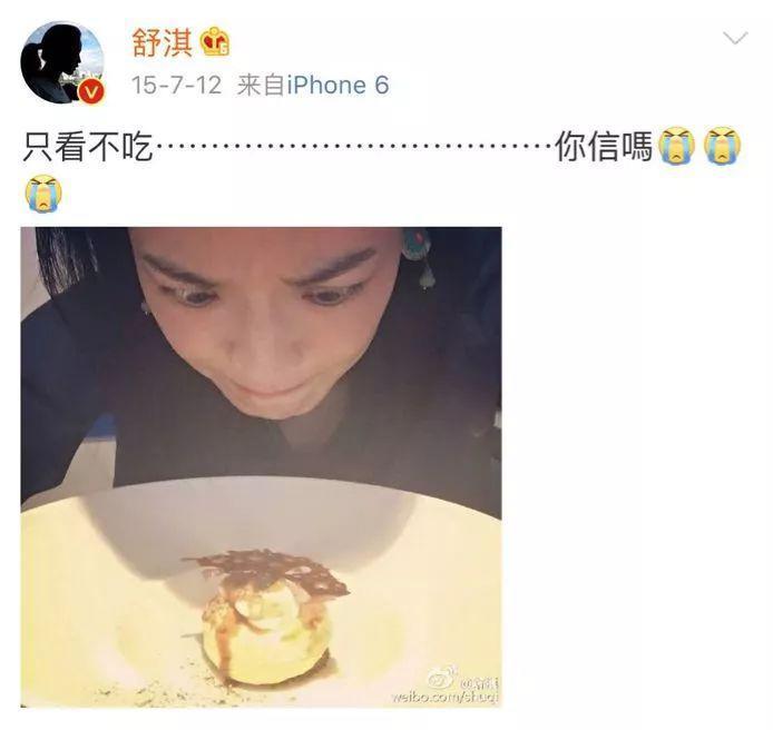 47岁舒淇，身材逆天了