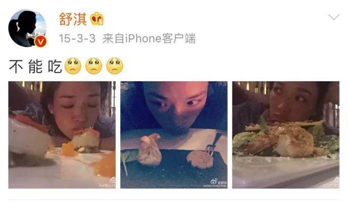 47岁舒淇，身材逆天了