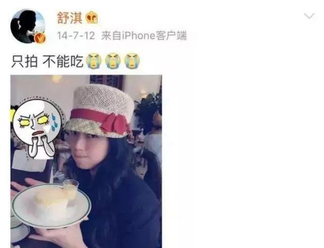 47岁舒淇，身材逆天了