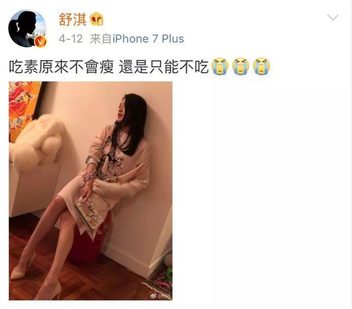 47岁舒淇，身材逆天了