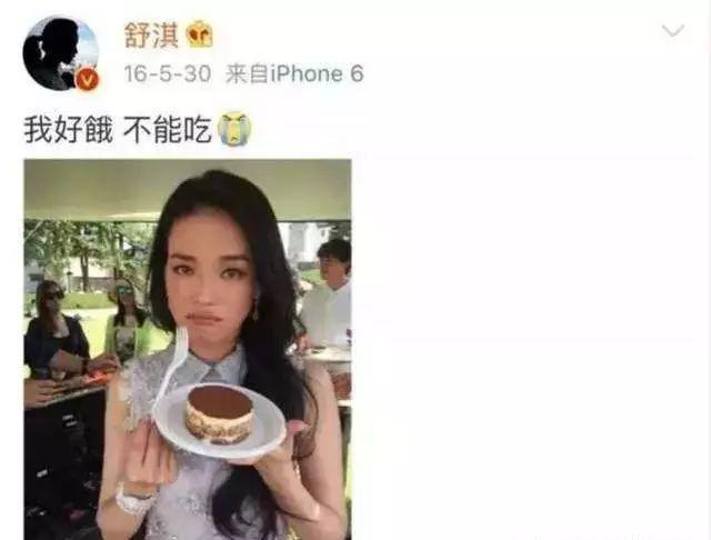 47岁舒淇，身材逆天了