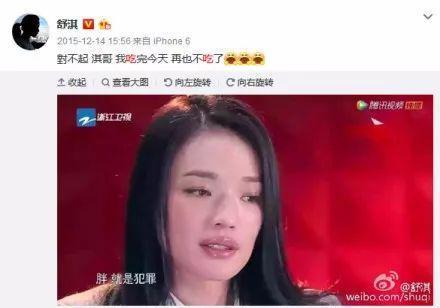 47岁舒淇，身材逆天了