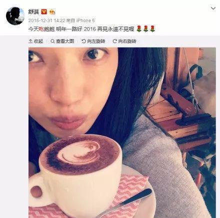 47岁舒淇，身材逆天了