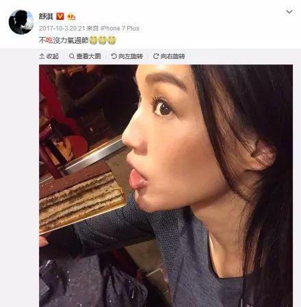 47岁舒淇，身材逆天了