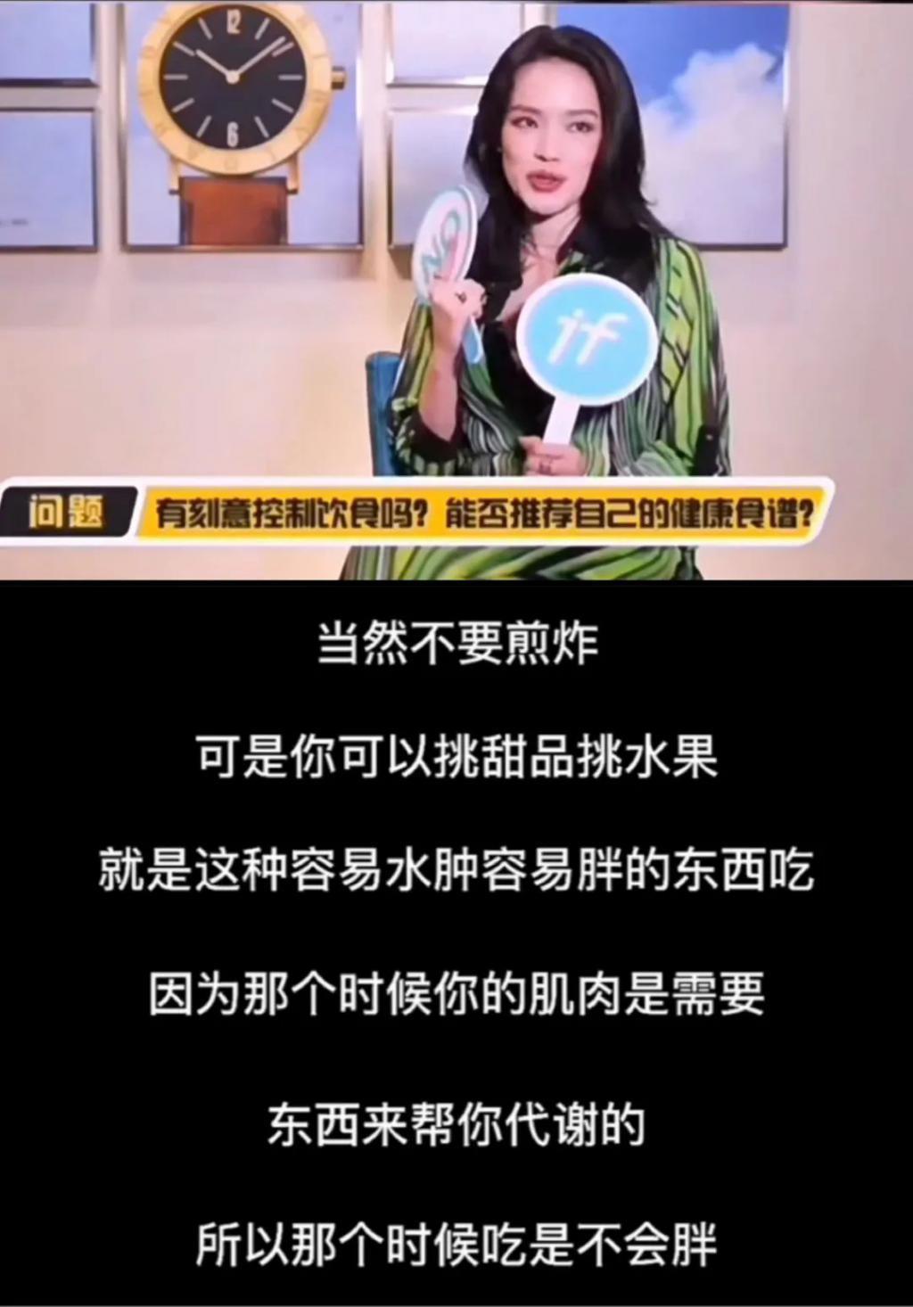 47岁舒淇，身材逆天了