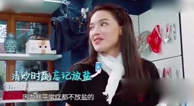 47岁舒淇，身材逆天了