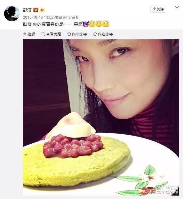 47岁舒淇，身材逆天了