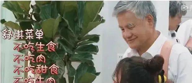 47岁舒淇，身材逆天了