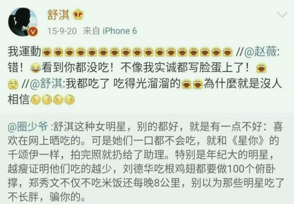 47岁舒淇，身材逆天了