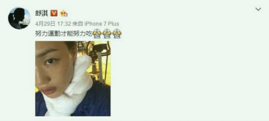 47岁舒淇，身材逆天了