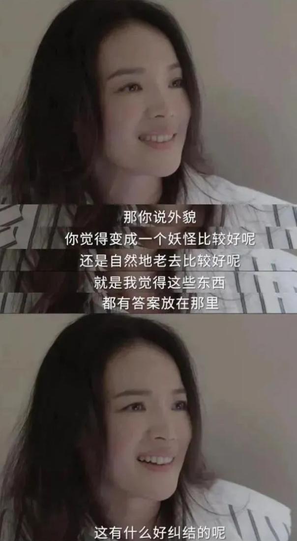 47岁舒淇，身材逆天了