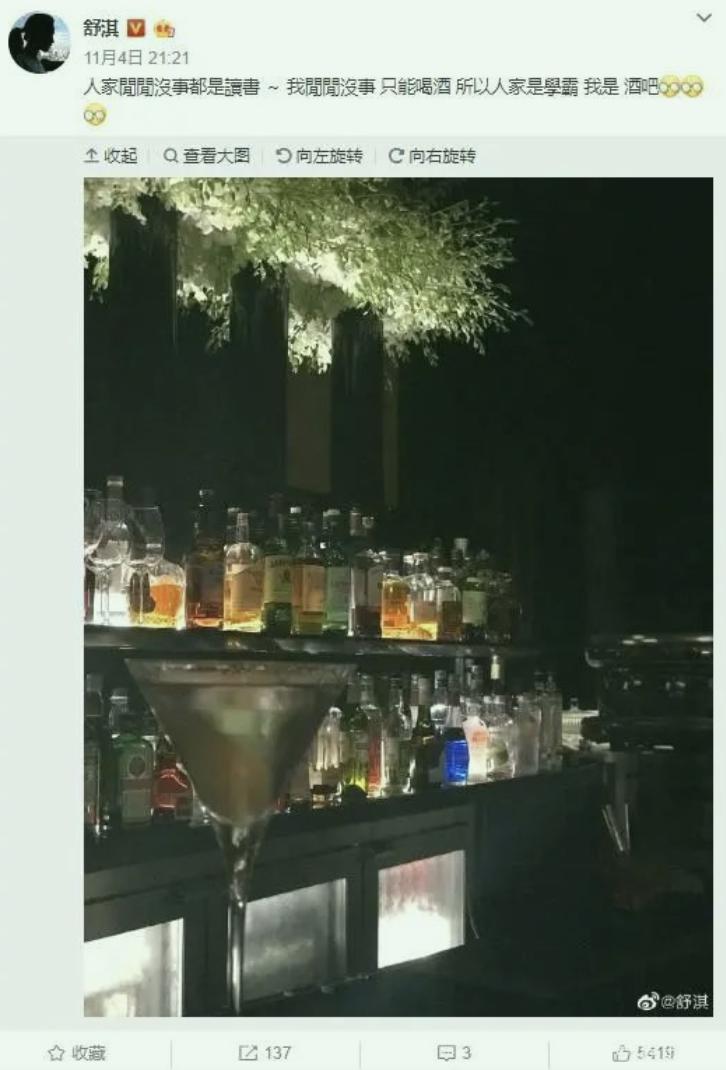 47岁舒淇，身材逆天了