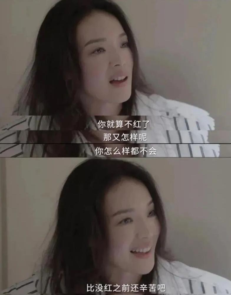 47岁舒淇，身材逆天了