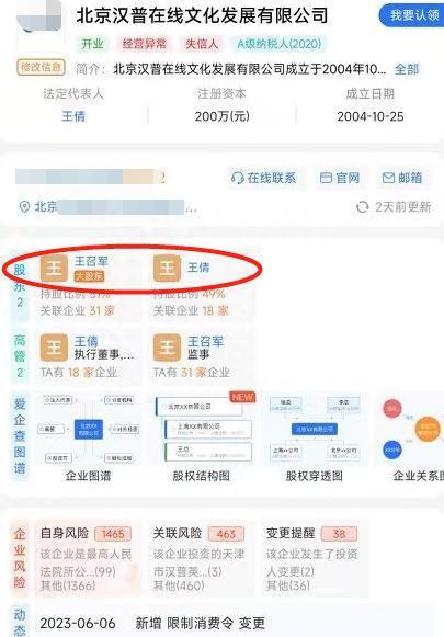 曝本届港姐疑是老赖之女，父母拖欠血汗钱被讨薪，卷款跑路