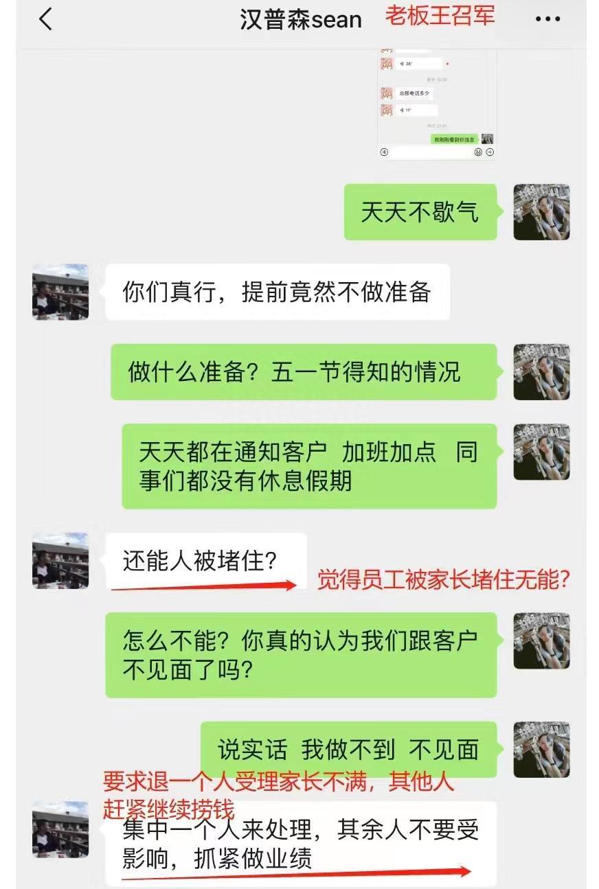 曝本届港姐疑是老赖之女，父母拖欠血汗钱被讨薪，卷款跑路