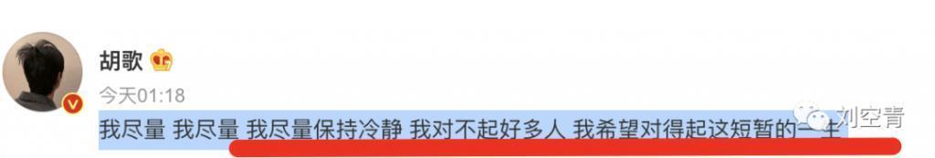 新出的大瓜，感觉他精神不对劲……