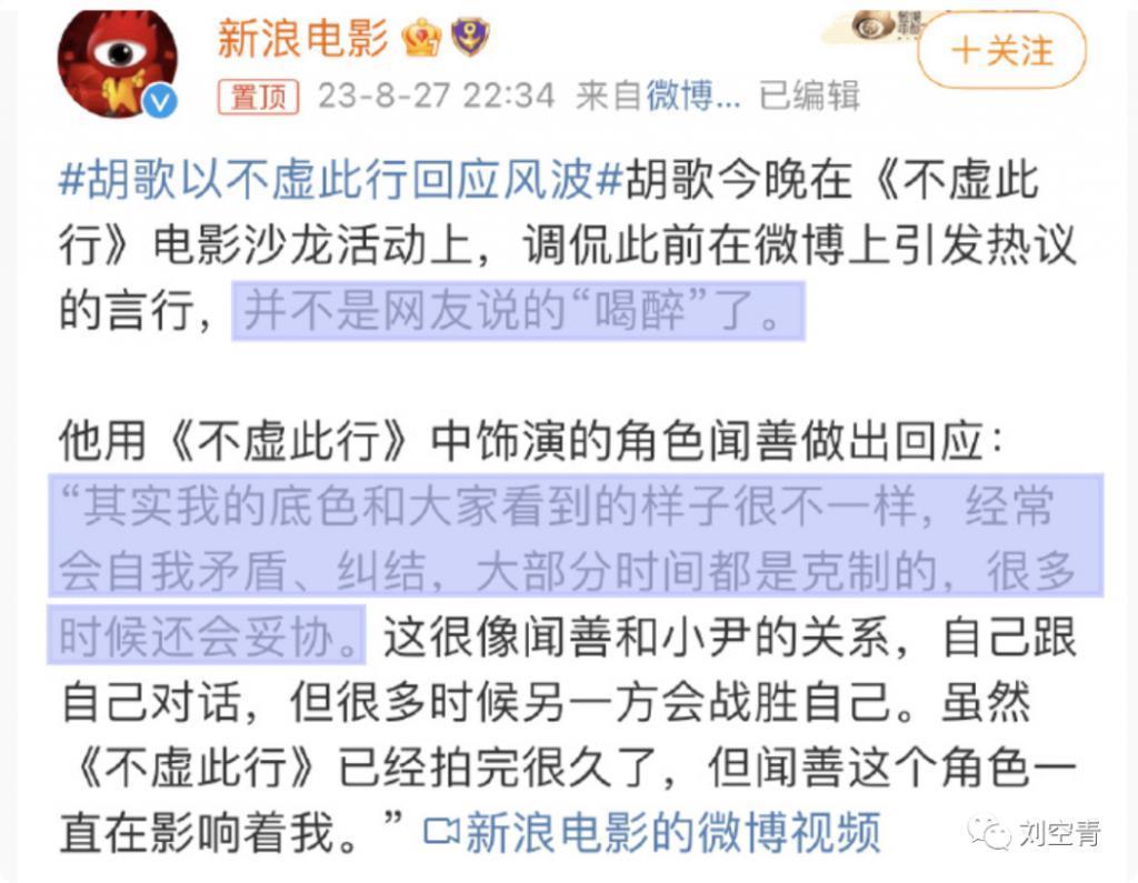 新出的大瓜，感觉他精神不对劲……