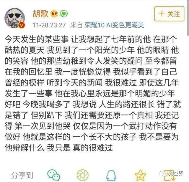 新出的大瓜，感觉他精神不对劲……