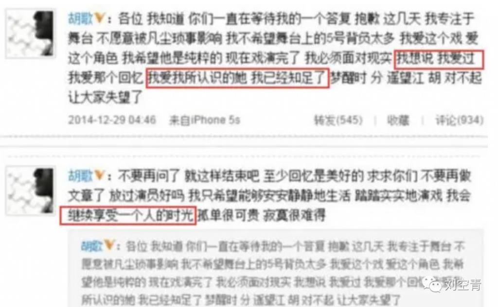 新出的大瓜，感觉他精神不对劲……