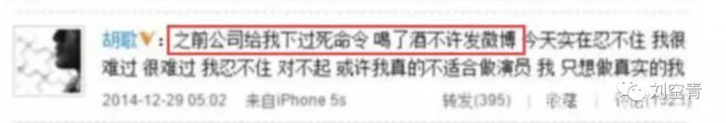 新出的大瓜，感觉他精神不对劲……