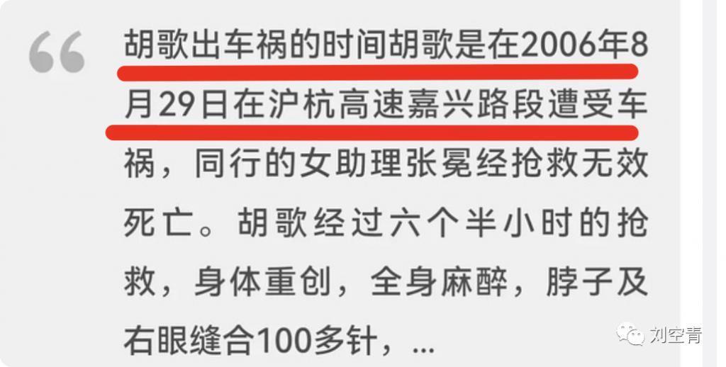 新出的大瓜，感觉他精神不对劲……