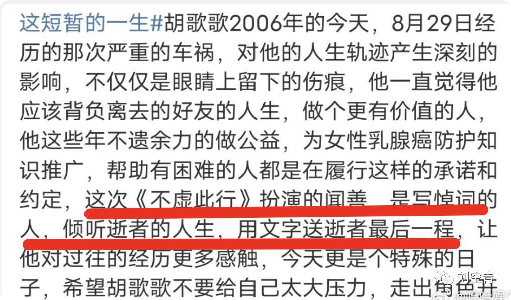 新出的大瓜，感觉他精神不对劲……