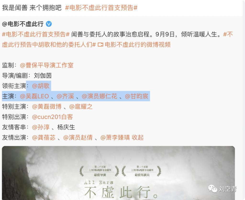 新出的大瓜，感觉他精神不对劲……