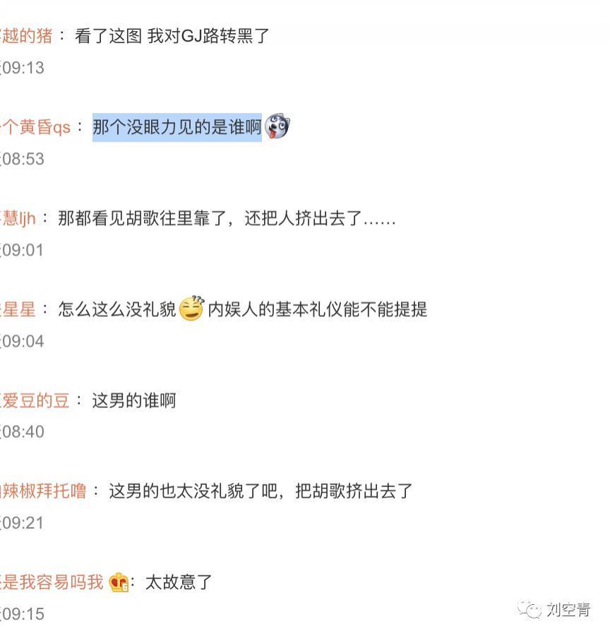 新出的大瓜，感觉他精神不对劲……