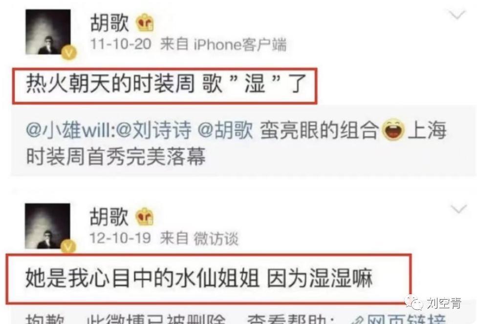 新出的大瓜，感觉他精神不对劲……