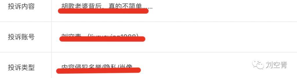 新出的大瓜，感觉他精神不对劲……