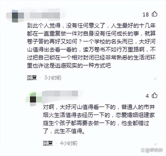 别人笑他太疯癫，他笑别人看不穿，唐尚珺决定继续复读